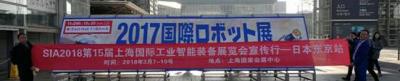 clip_image002.jpg http://www.asia-sia.com/Uploads/Editor/2017-11-29/5a1e7c120d89a.jpg